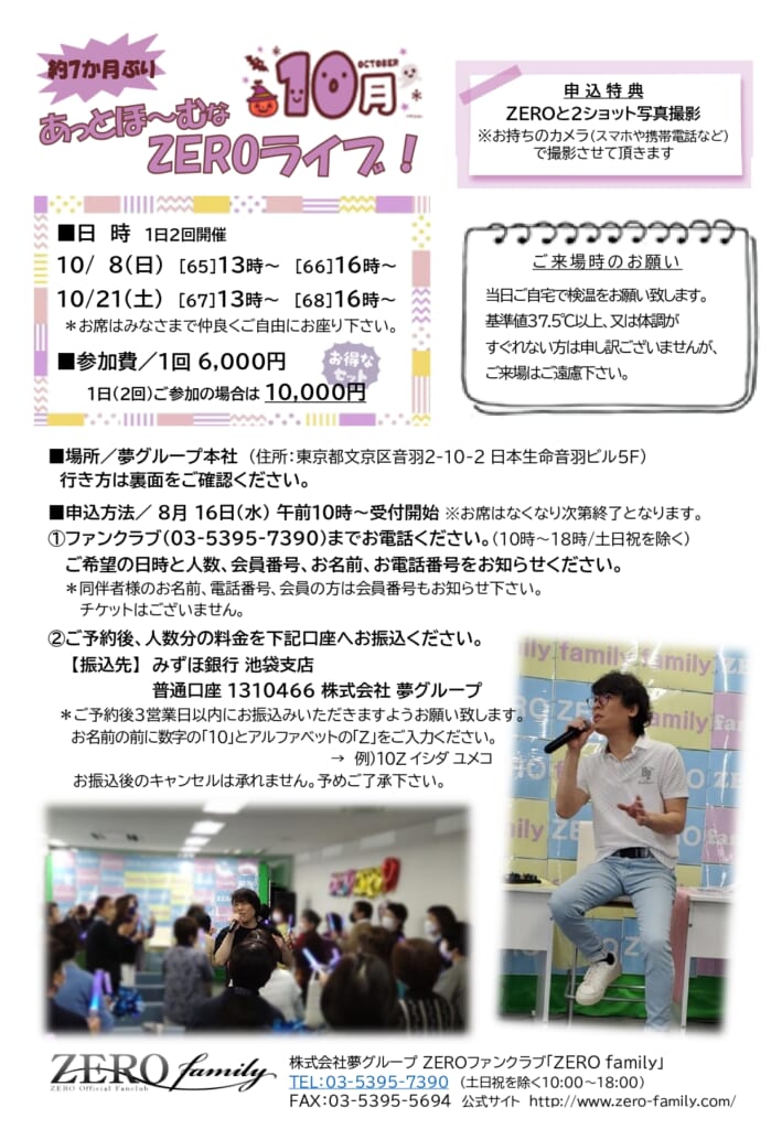 ☆御予約品☆ 白き
